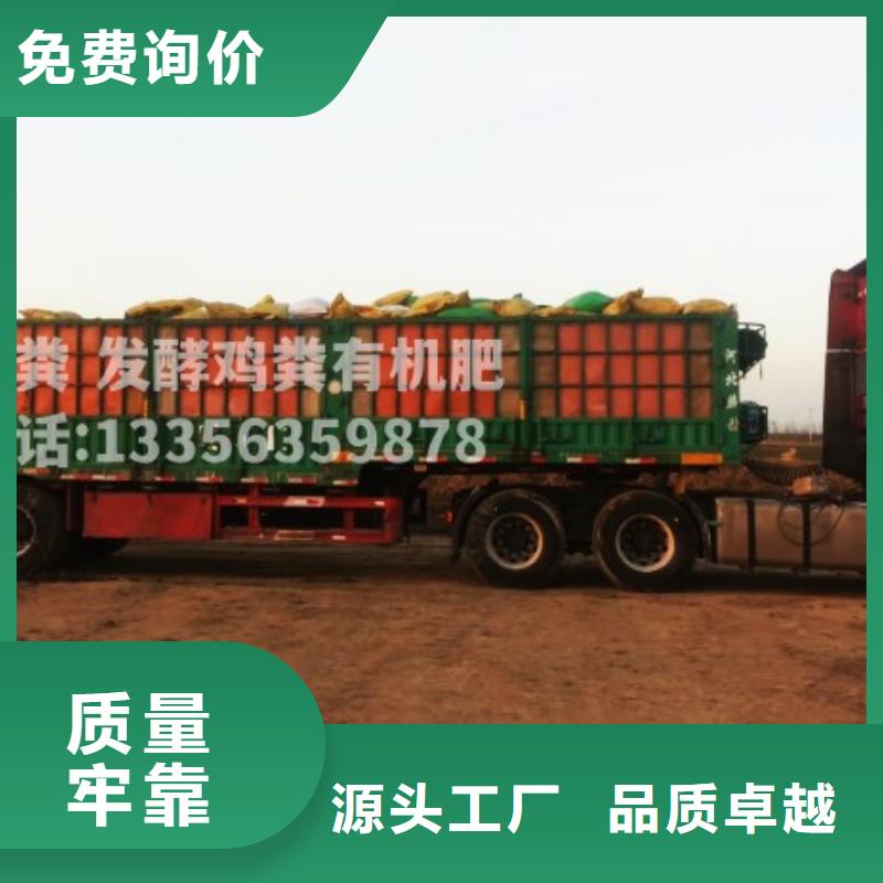 有機(jī)肥改善蘋果品質(zhì)