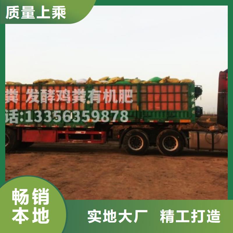 肥水鸡粪用肥方便