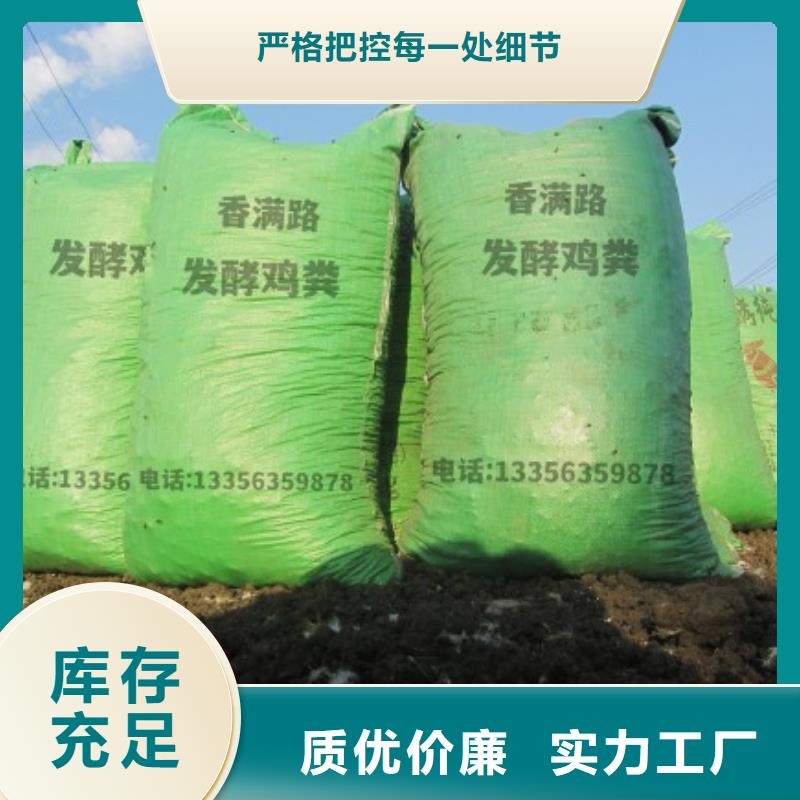 雞糞提高產(chǎn)量