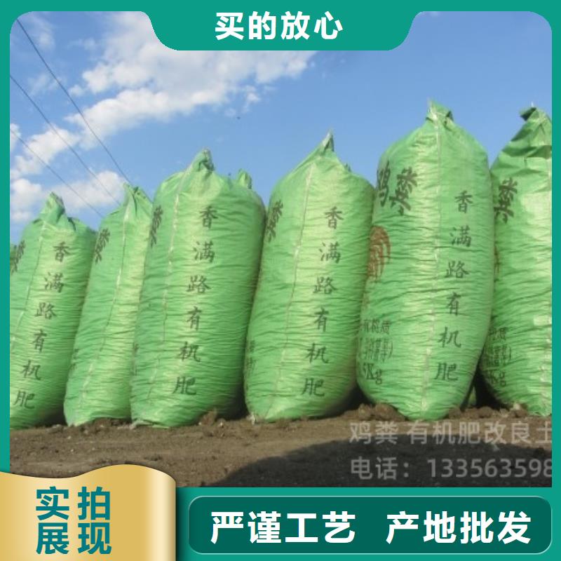 曬干雞糞散裝袋裝均可