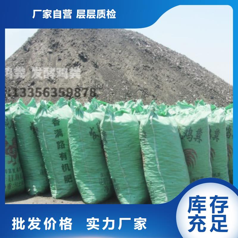 稻壳鸡粪千家万户的选择