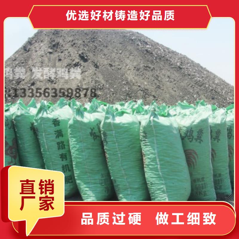 汕頭市海門鎮(zhèn)雞糞有機肥用于大蔥施肥