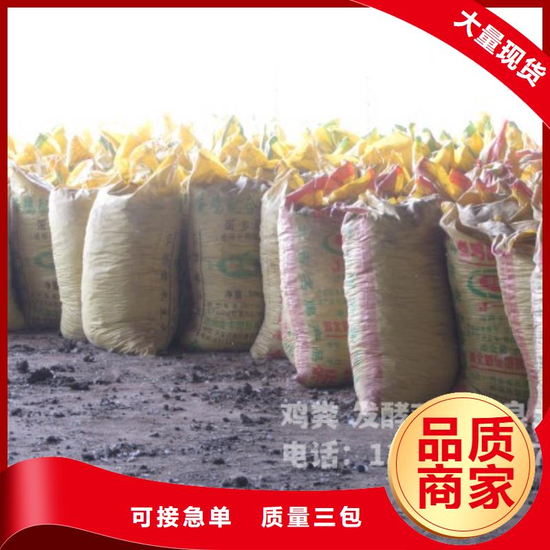 发酵鸡粪生产工艺