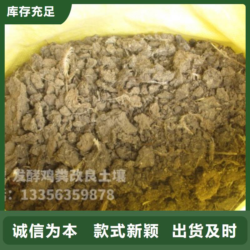 羊糞有機(jī)肥養(yǎng)分高