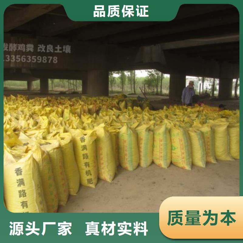 稻壳鸡粪洽谈咨询