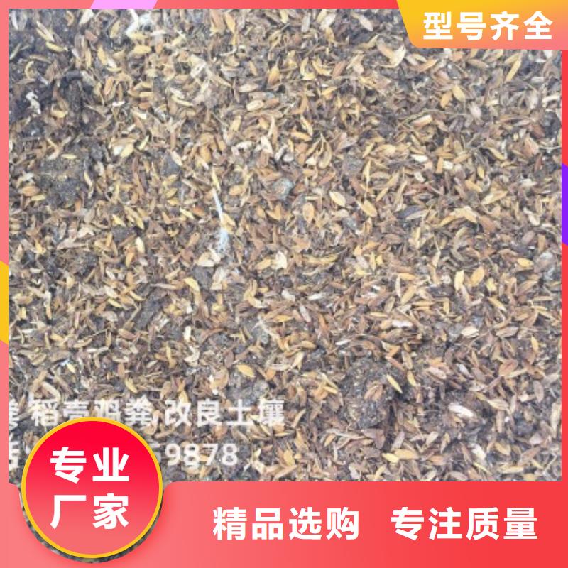 有现货的有机肥实体厂家