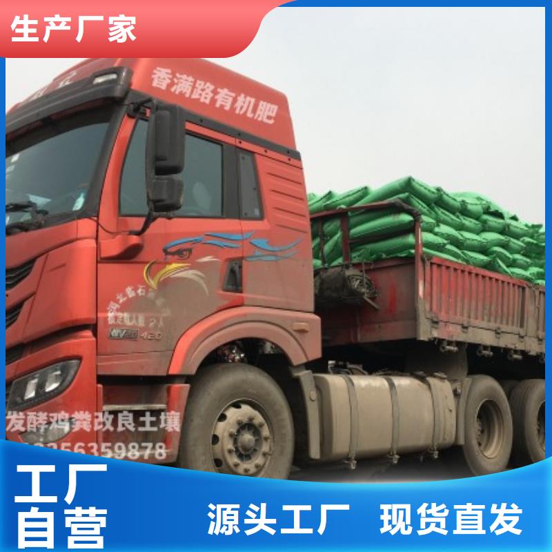 稻殼雞糞洽談咨詢