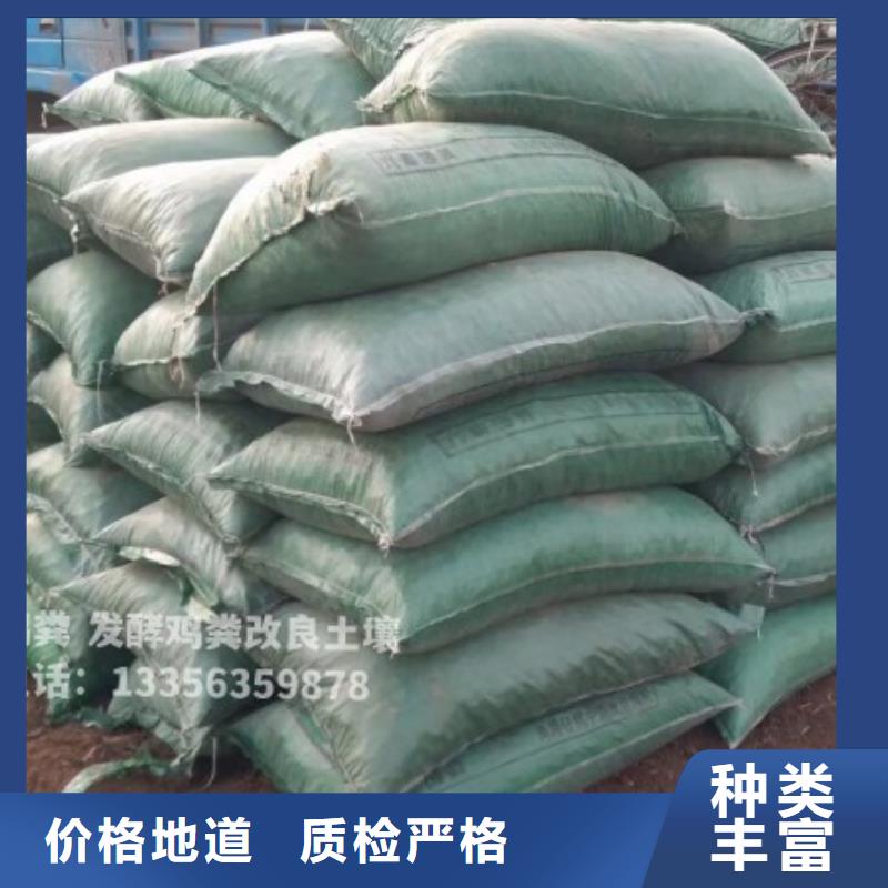 羊糞有機肥農(nóng)民