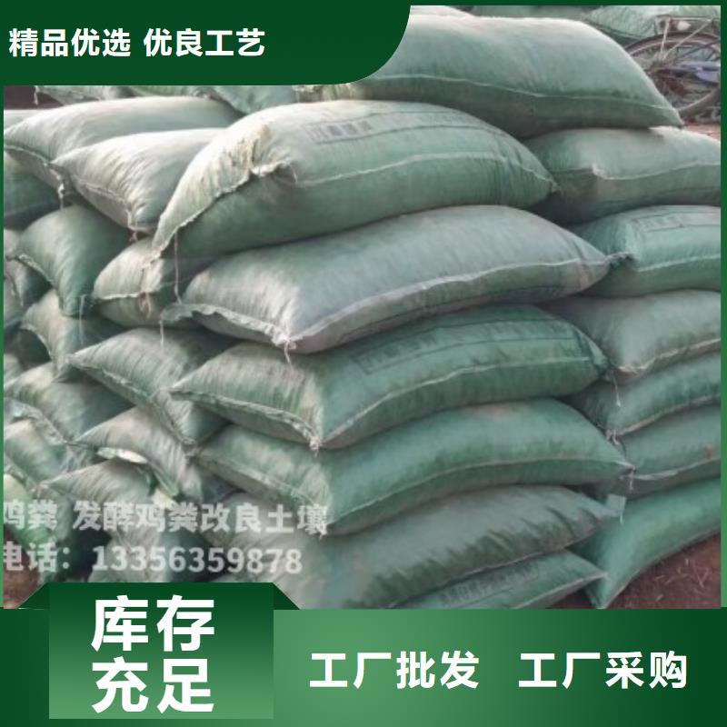 肥水雞糞發(fā)酵方法