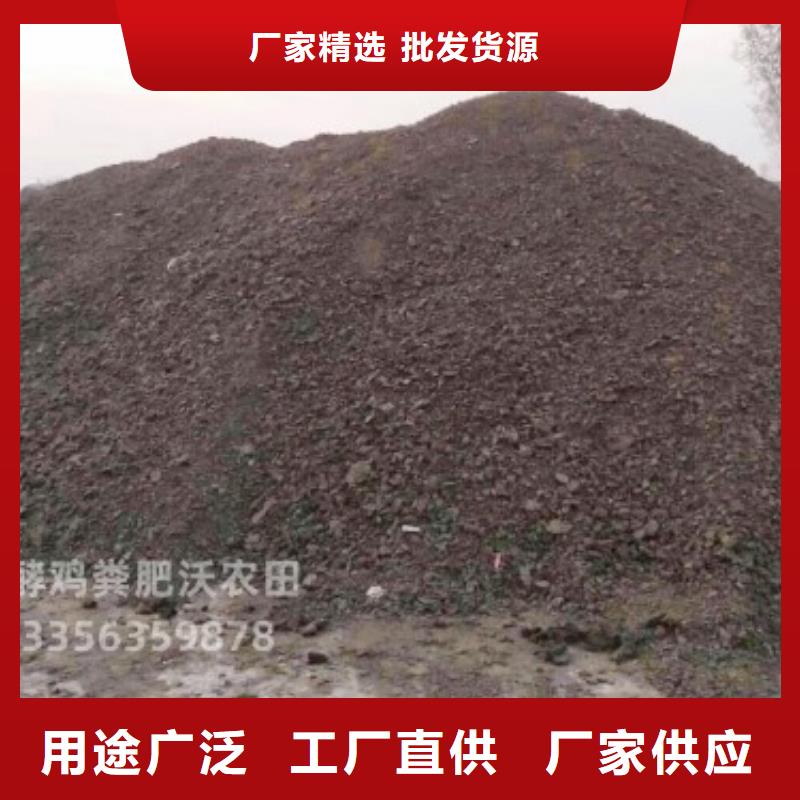 肥水雞糞魚塘肥水