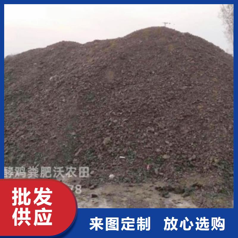 有机肥多少钱一吨
