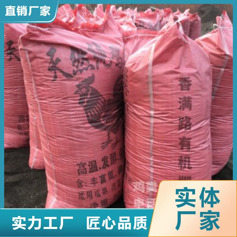 雞糞有機肥增肥農(nóng)田