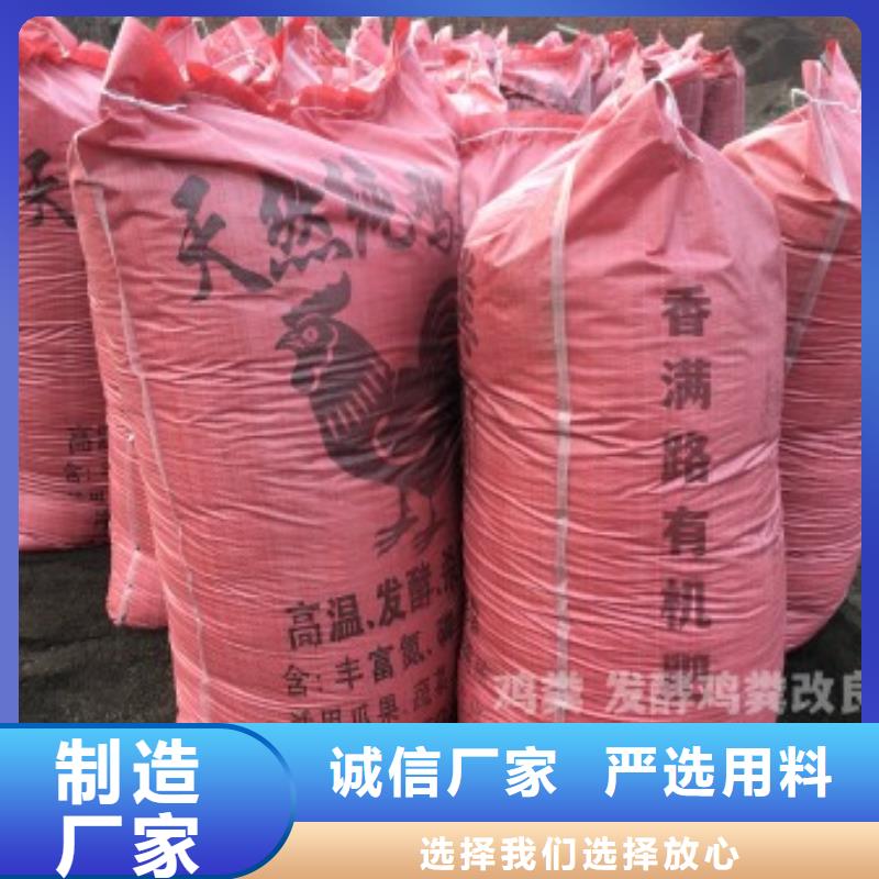 肥水鸡粪早熟晚收