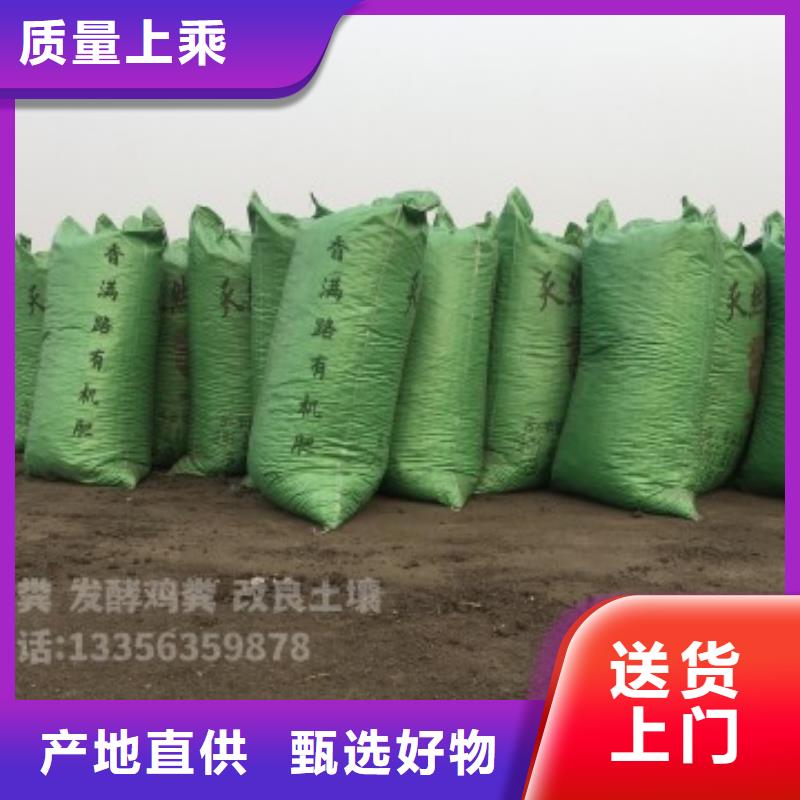 干鸡粪养根壮苗