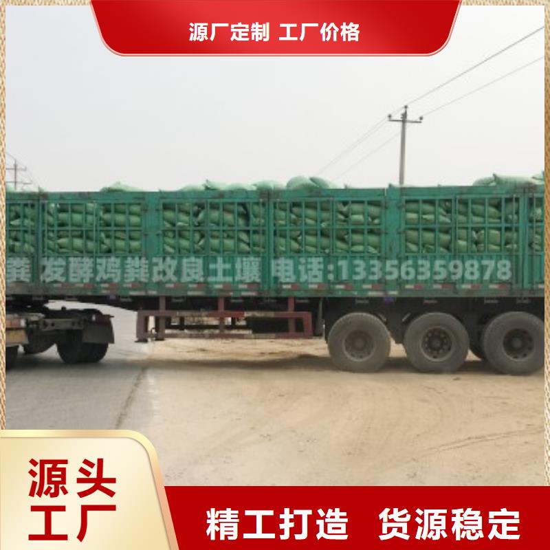 有機(jī)肥好農(nóng)家肥