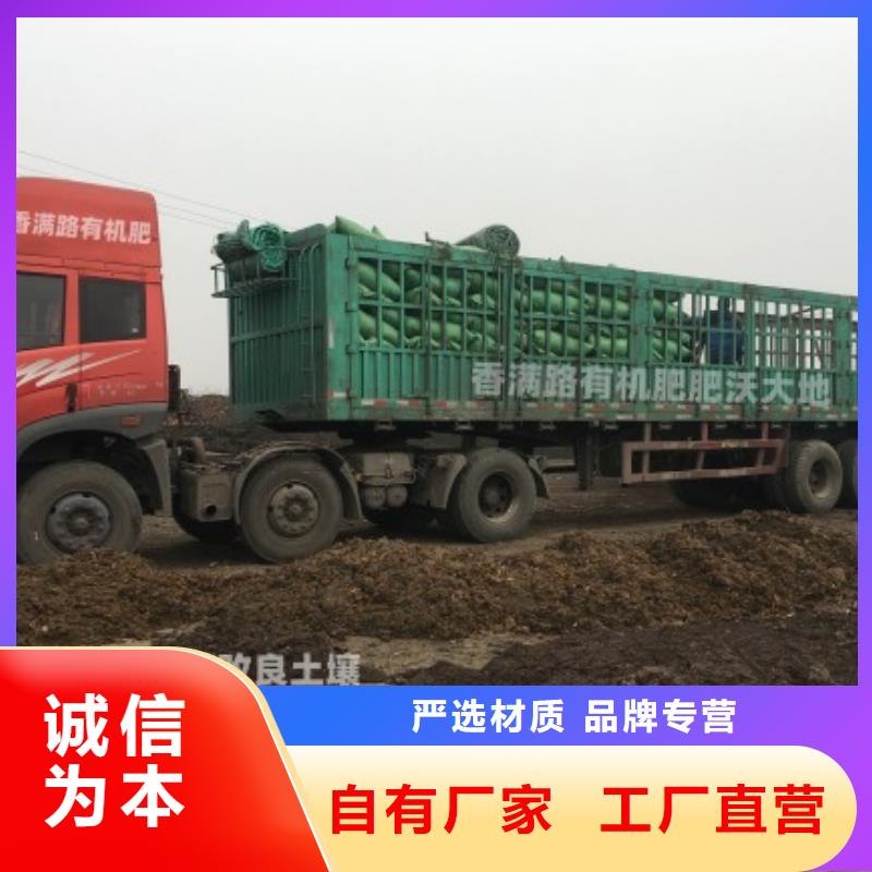 干鸡粪块改善土壤板结
