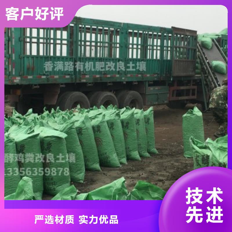 羊粪有机肥养分是多少