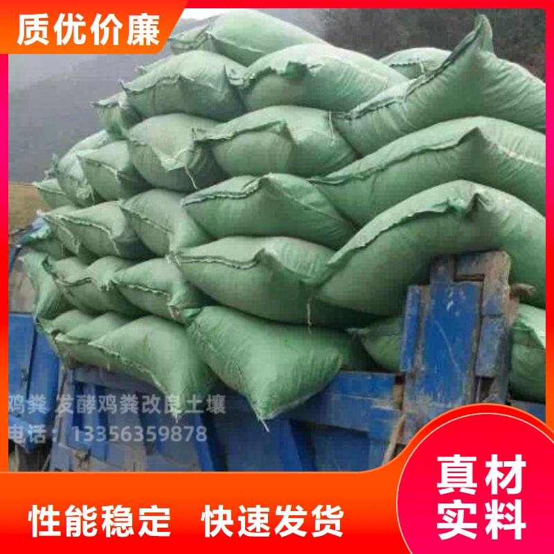 曬干雞糞肥效持久