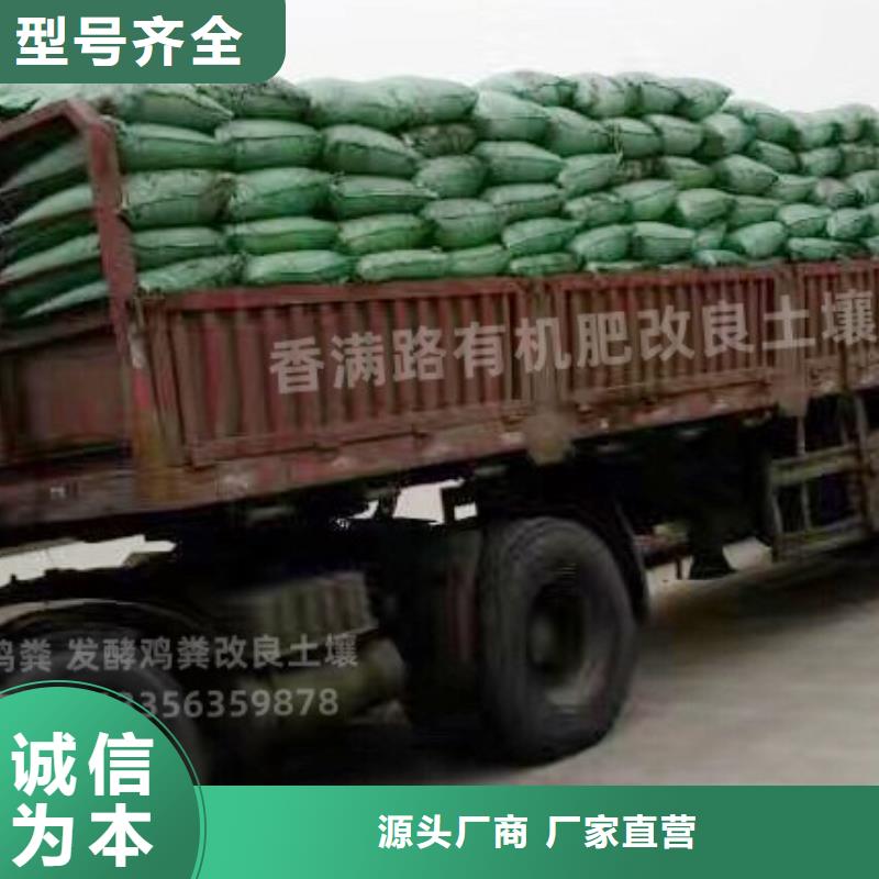 稻壳鸡粪改良田地