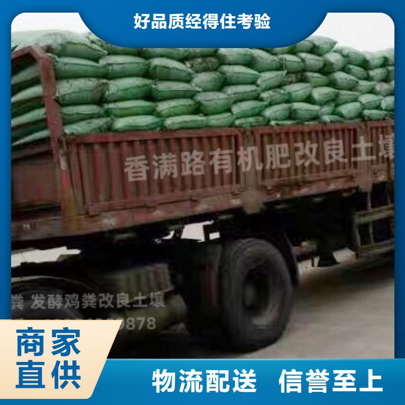 有机肥增加柑橘产量