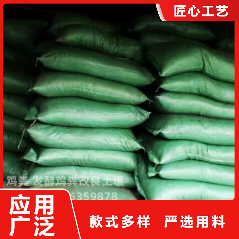 發(fā)酵雞糞我想知道