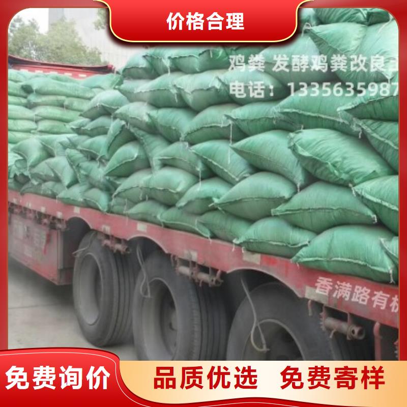 羊粪有机肥养分比例