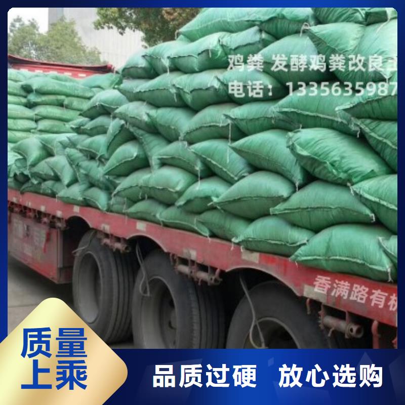 汕頭市海門鎮(zhèn)雞糞有機肥用于大蔥施肥