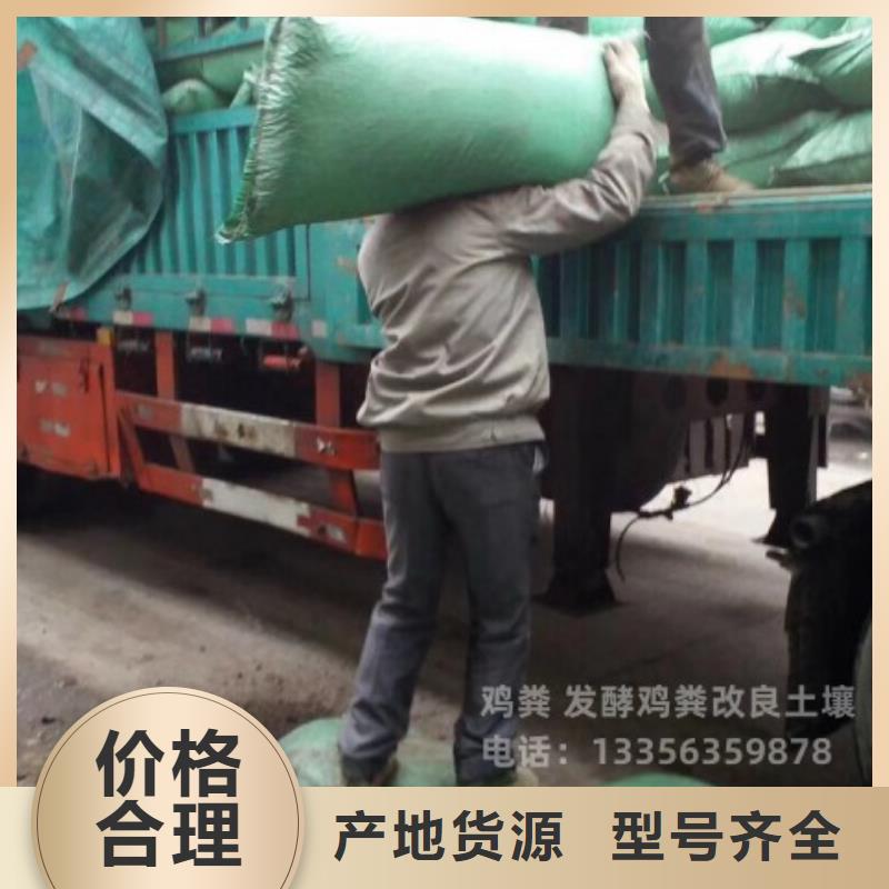 羊粪有机肥果树施肥