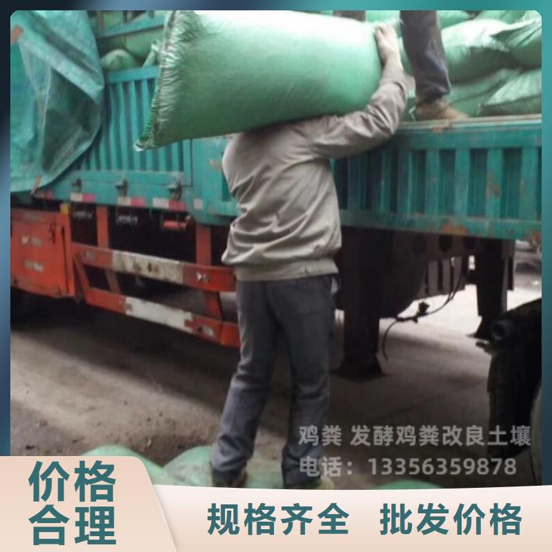 干鸡粪块改善土壤板结