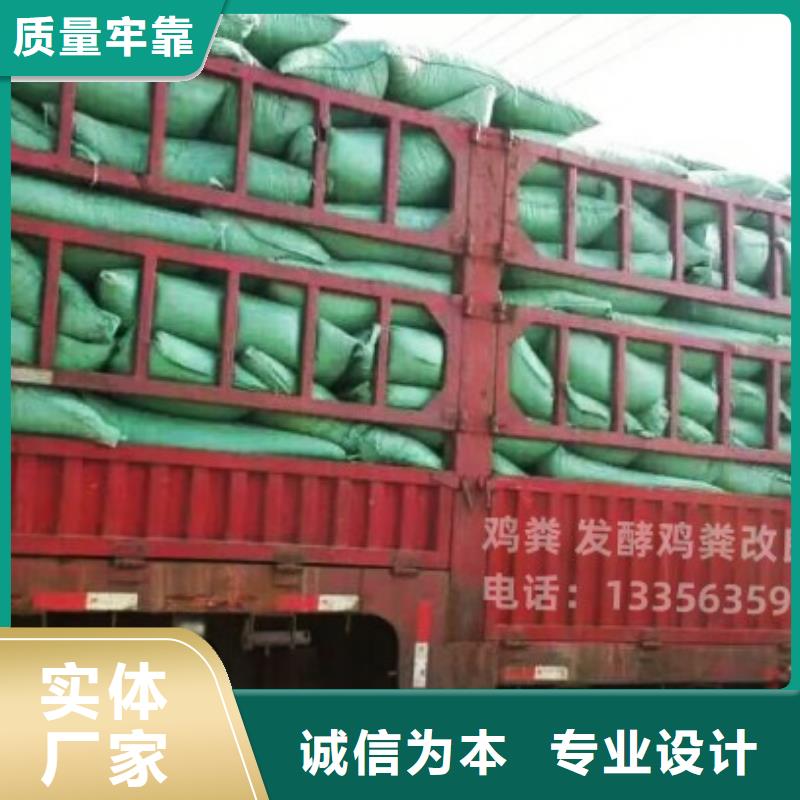 曬干雞糞葡萄樹能用嗎
