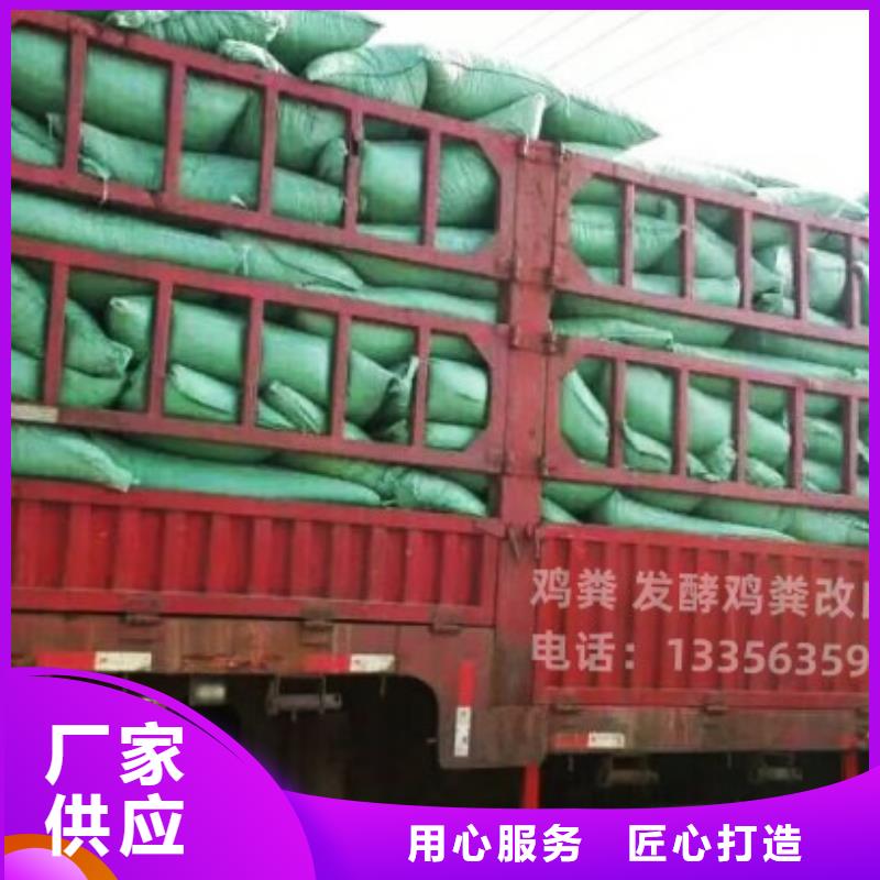 有機(jī)肥農(nóng)戶愿意接受