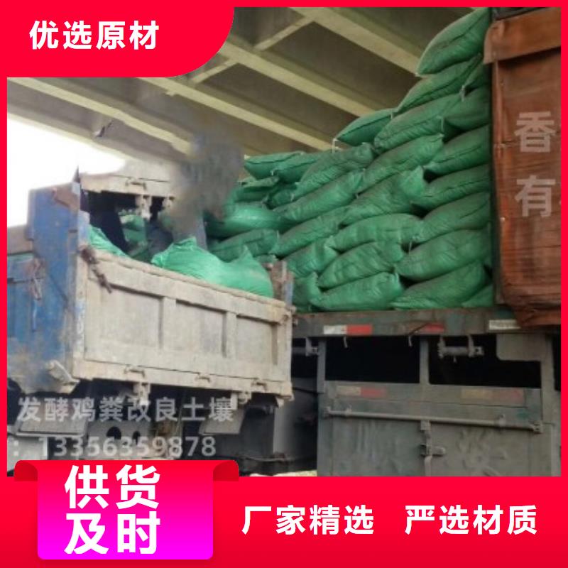 稻殼雞糞改善土壤環(huán)境