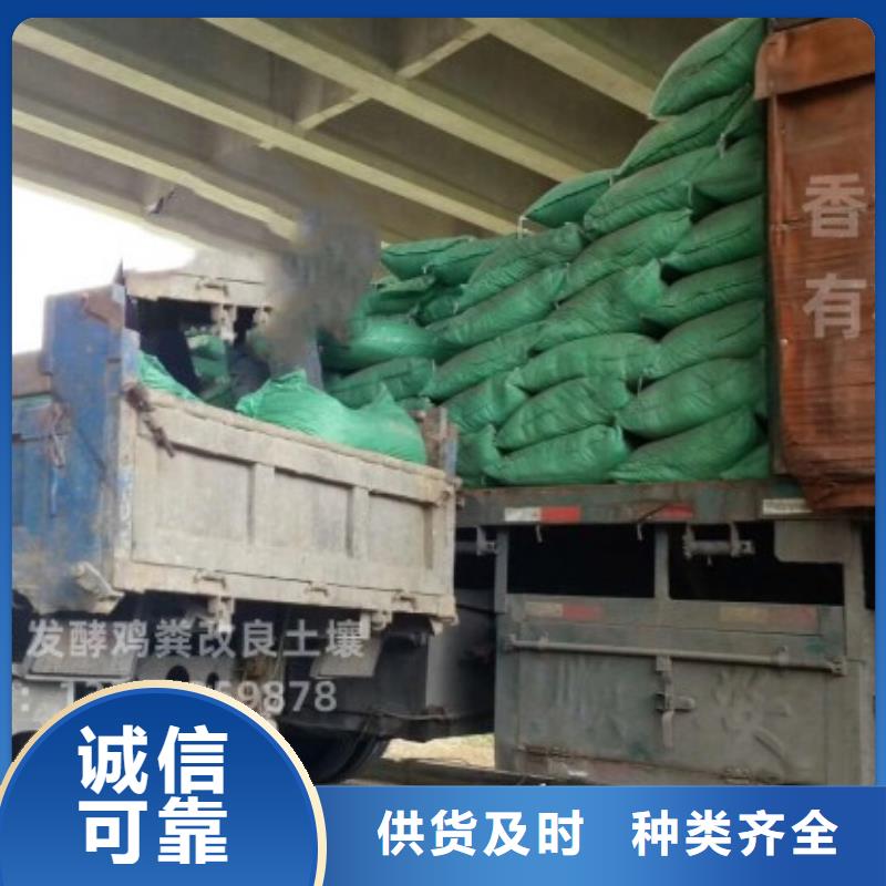 雞糞有機肥改良土壤環(huán)境