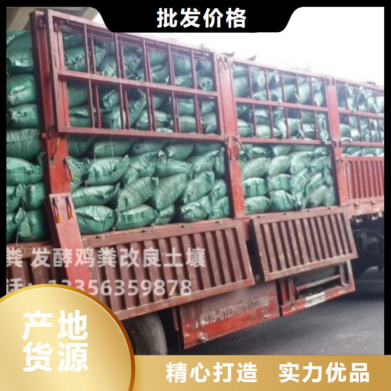 博興高青桓臺發(fā)酵雞糞增肥農(nóng)田