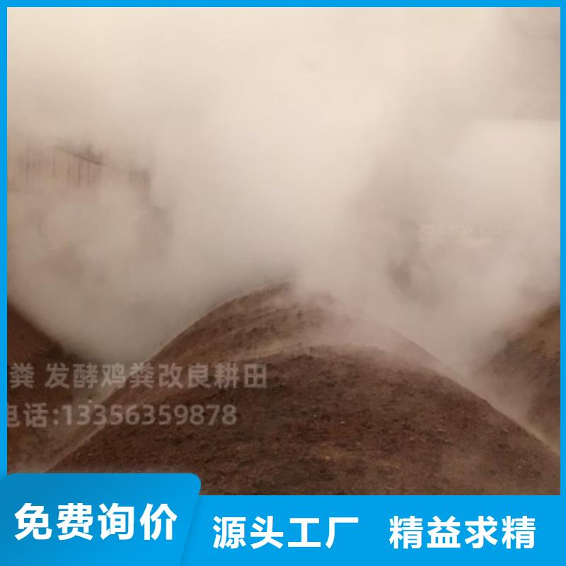 福建福州長樂發(fā)酵雞糞松土喧地