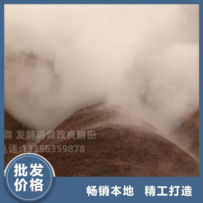 稻壳鸡粪哪家好