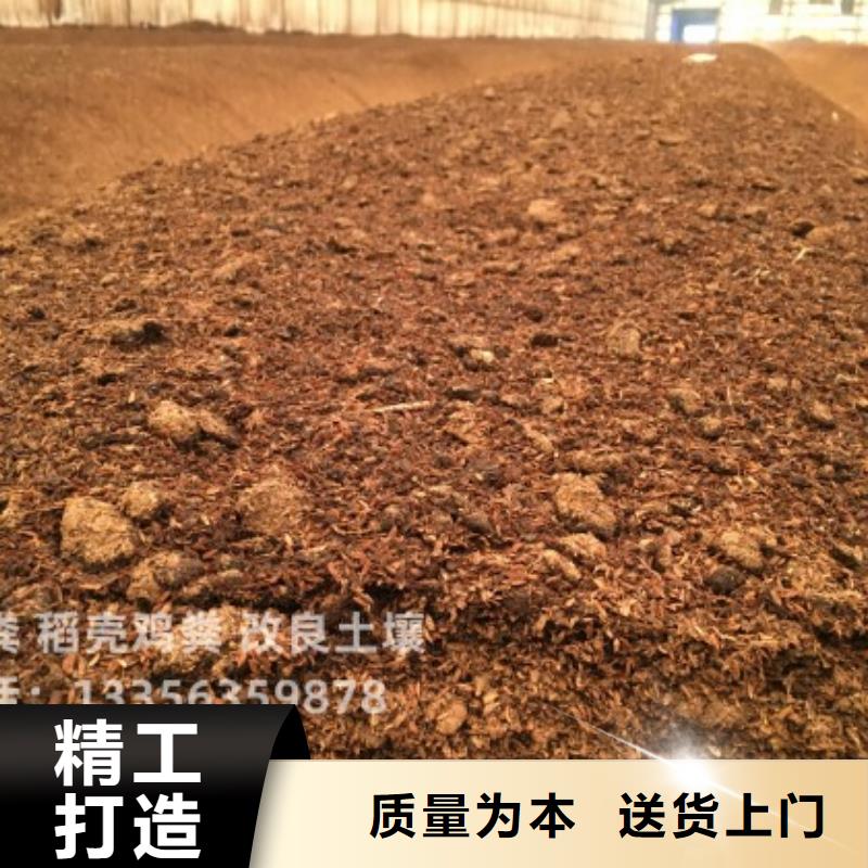 发酵鸡粪肥沃农田肥效