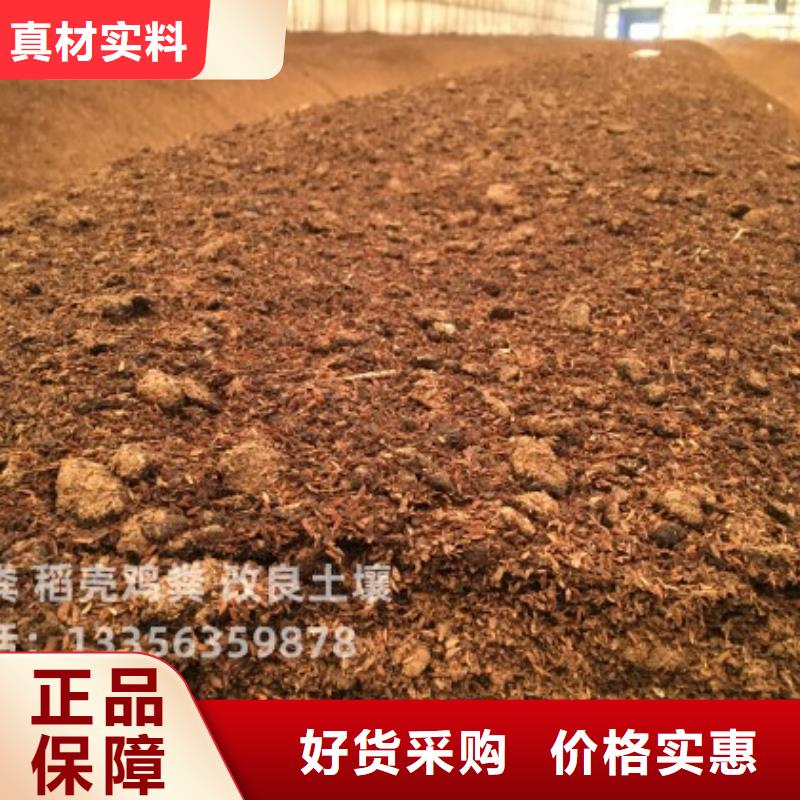 有机肥养分数据分析