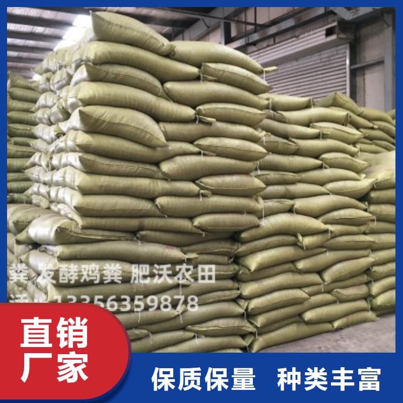 发酵鸡粪用着方便