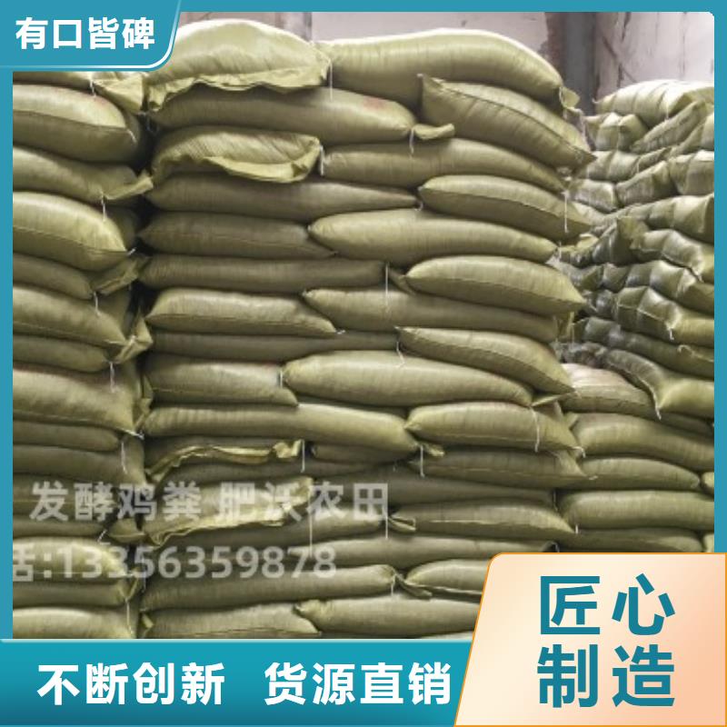 稻殼雞糞發(fā)貨方便