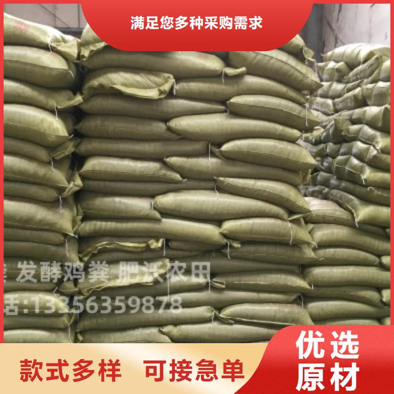 稻殼雞糞肥田壯苗