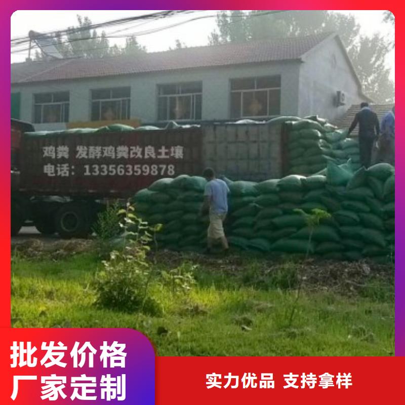 发酵羊粪高有机质
