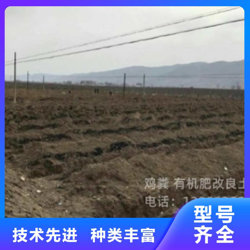 肥水雞糞發(fā)酵方法