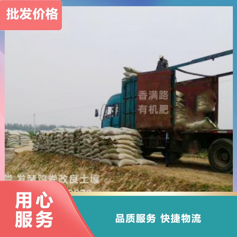 发酵羊粪增产幅度大