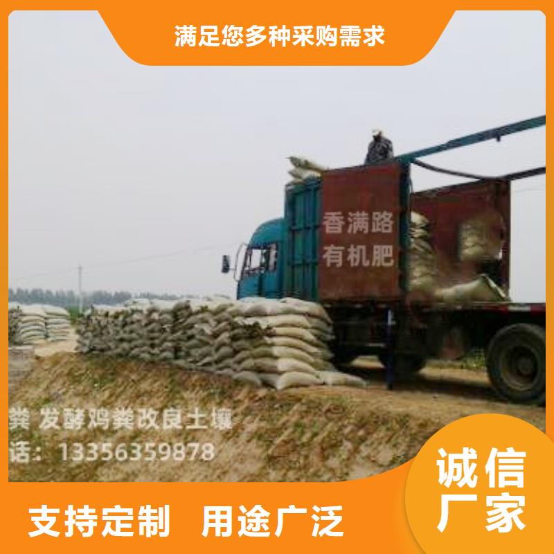 羊粪有机肥实惠农家肥