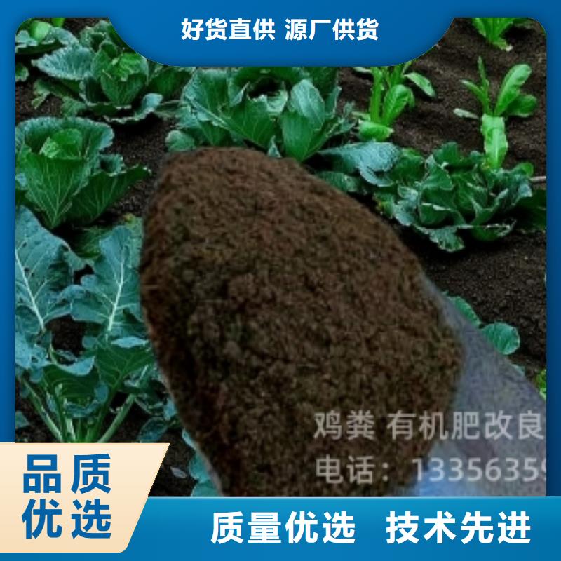有机肥如何买