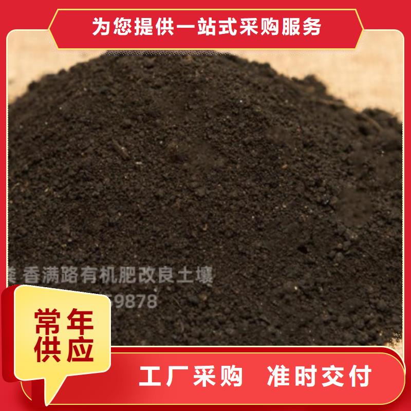 稻殼雞糞農(nóng)民