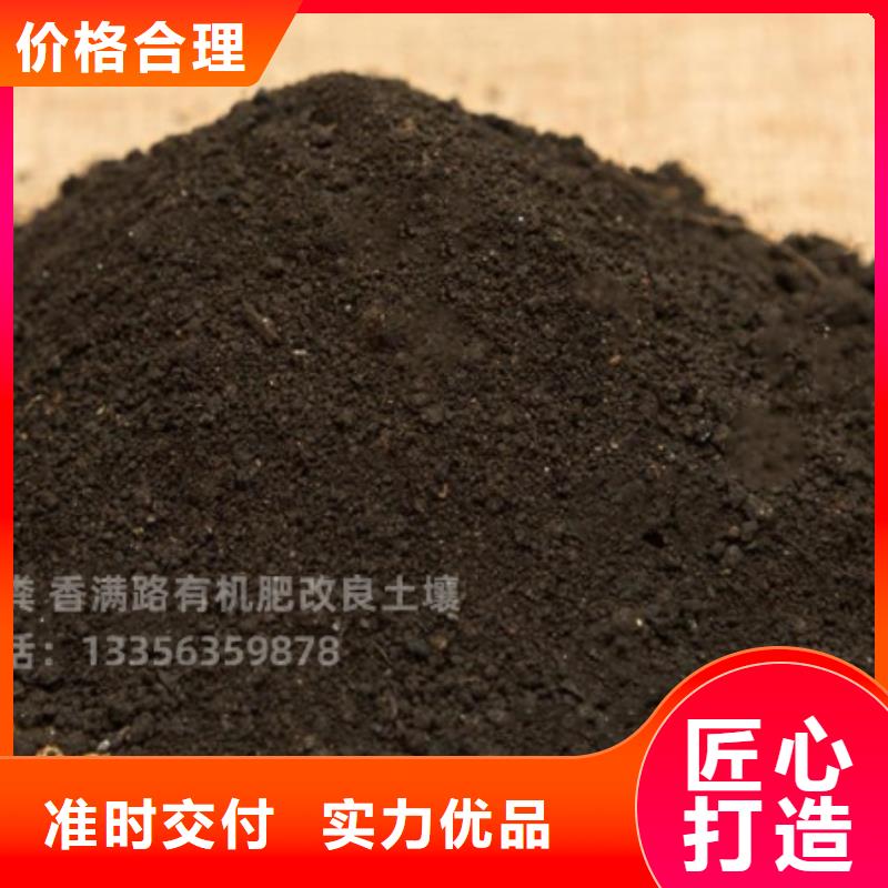 雞糞有機(jī)肥改良土壤環(huán)境