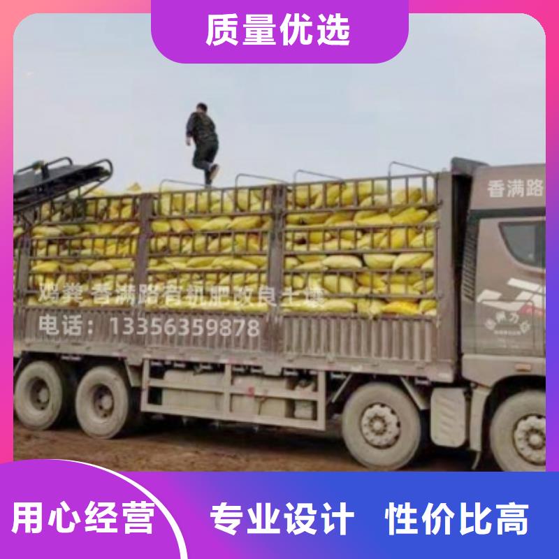 发酵羊粪菜农必看