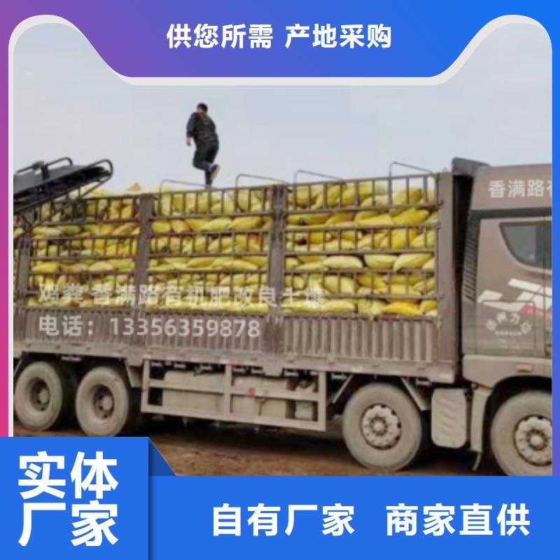 有机肥增加柑橘产量